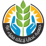 ATAYA Charity