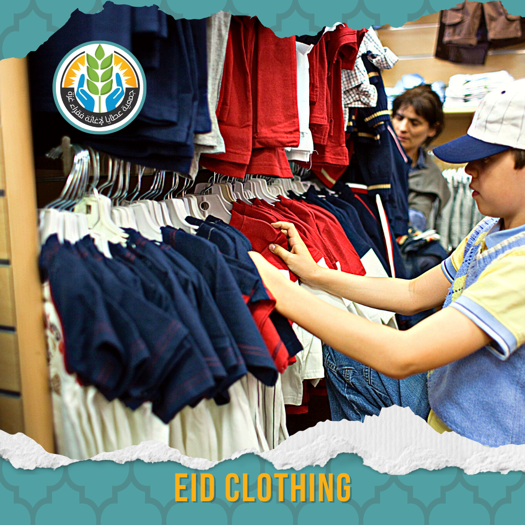 2023 ملابس العيد للأطفال في غزة Eid Clothes
