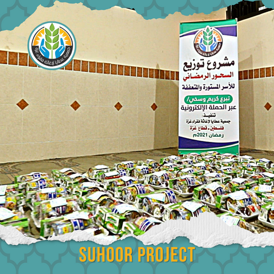 Ramadan Suhoor Project