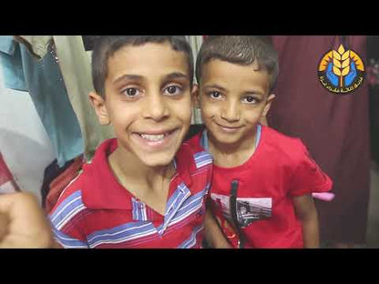 2023 ملابس العيد للأطفال في غزة Eid Clothes